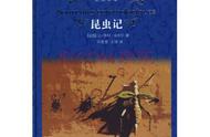 昆虫记壁泥蜂习性特点（昆虫记土蜂的外形习性）