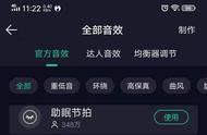 qq音乐动态图标怎么关