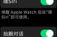 怎么只用设置唤醒siri（怎么直接唤醒siri不用加嗨）