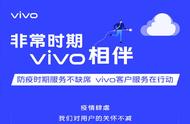 vivo账户登录过期怎么办（vivo账户过期怎么更换）