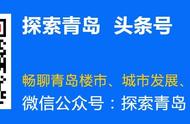 胶东机场三期最新消息（胶东机场最新消息今天）