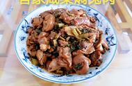 粤式焖兔肉的做法（广东焖兔肉的做法最正宗的做法）
