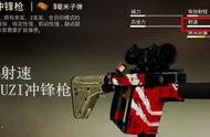 和平精英中ump45适合什么配件（和平精英ump45为什么搭配补偿器）