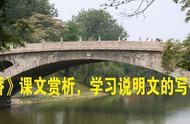 赵州桥设计特点（赵州桥两个设计特点）