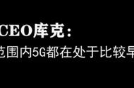 iphone11pro用5g还是4g（iphone11 pro可以用5g网络吗）