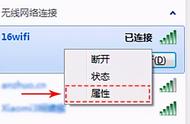 笔记本忘记wifi密码怎么连接（笔记本连上wifi但自己忘了密码）