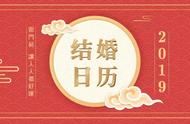 清明后一日订婚好吗（清明前结婚好还是清明后结婚好）