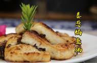 姜葱煎焗三文鱼头（煎焗三文鱼的做法大全）