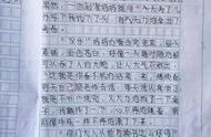 那一刻我长大了500字5年级作文（那一刻我长大了的作文500字小学）