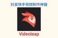 videoleap如何设置（videoleap怎么设置中文）