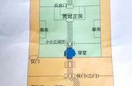 荣国府还原人物关系图（荣国府归属结局）