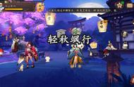 最新版阴阳师签到在哪里（阴阳师每日签到在哪）