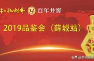 扳倒井古窖51度价格（扳倒井古窖51%酒多少钱一瓶）