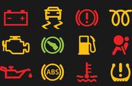 汽车电池上的红色标志（汽车电池有个红色的符号）