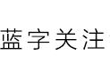 铭文商店不见了（怎么购买不了铭文了）