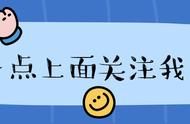 京剧猫之白糖被封印（京剧猫之白糖被背叛）