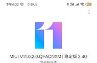 小米9可以升级miui11吗（miui11开发版下载）