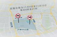 上海进博会期间限行图，上海进博会限行路段有哪些规定