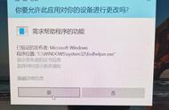 windows8.1老是弹出帮助怎么关（windows8帮助和支持老是弹出来）