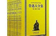 因太炎先生而想起的二三事原文（经乱离后天恩流夜郎忆旧游原文）