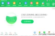 win10不让装360吗（360可以装win10吗）