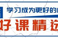 波浪理论如何确定第一浪起点（波浪理论推动浪和驱动浪的区别）