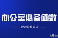 execl必须具备的函数