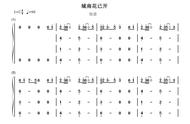 32键钢琴对应的数字（88键钢琴对应的数字图片）