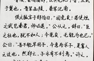 烛之武退秦师文言文翻译（烛之武退秦师文言文原文逐句翻译）