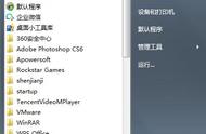 win7电脑玩不了游戏怎么办（win7系统电脑自带游戏玩不了）