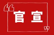 顺平县最新限号查询（顺平县今日限号时间通知）