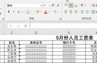 数据分类后怎样汇总（数据分类汇总怎么操作）