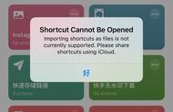 ios13信任设置不见了（ios13信任软件怎么设置在哪里）