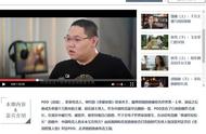 PDD是什么意思网络语（pdd中文含义）