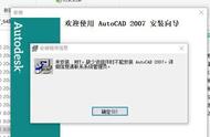 安装cad时缺少net组件电脑没网（安装cad显示未安装net怎么回事）