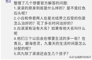 白滚滚和阿离相认视频（白滚滚和阿离结局）