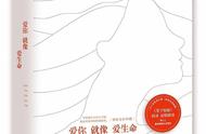 李银河经典段子（李银河100句经典语录）