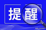 保定501公交车到火车站（保定501路公交车行车路线）