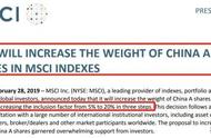 msci是什么文件（为什么要加入msci）