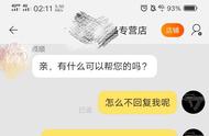 行车记录仪触屏按键没有反应（行车记录仪按键无反应）