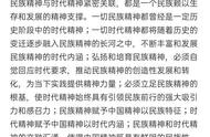 个人理想与社会理想关系（个人理想与社会理想的关系简短）