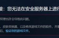 csgo加入好友断开连接（csgo朋友邀请显示已断开连接）