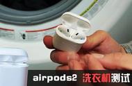 airpods2代防水功能（airpods2防水性能如何）