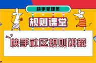 快手500播放量算热门吗（快手3万播放量算热门吗）