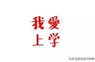 盼开学作文350字（开学了三年级作文350字以上）