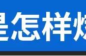 傅雷家书中克利多夫的例子（傅雷家书中的克里斯多夫是哪国人）