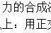 物理受力分析四大步骤（物理受力分析图解100个）