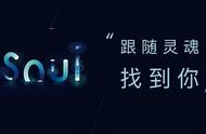 soul为什么没有匹配次数（soul匹配20次怎么没有了）