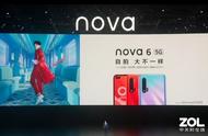 华为nova6se价格（华为nova6se价格售价）