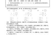 数学思维竖式题（数学思维题简短带答案）